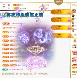 虹宝❣️乖主播照片