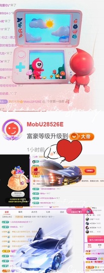 跑调嘉💟主播照片