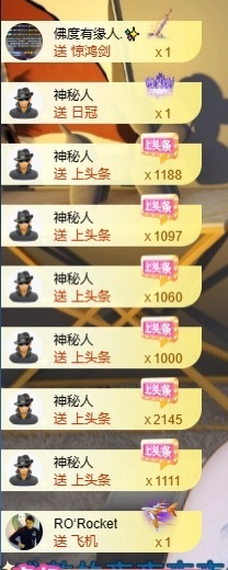 小婷🎤七点求助力づ主播照片