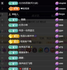 小婷🎤七点求助力づ主播照片