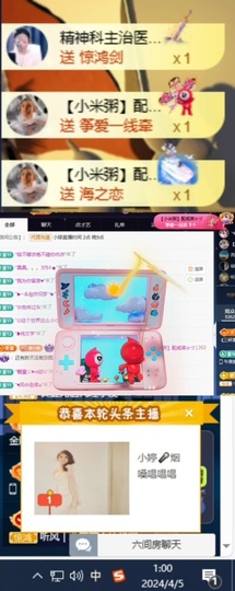 小婷🎤七点求助力づ主播照片