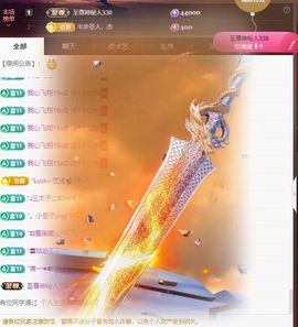 兰兰❤️主播照片