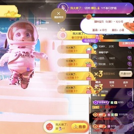 娜扎🧸主播照片
