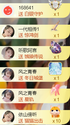 ╰つ〃薀昕🌷的图片