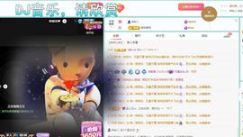 浮若若主播照片