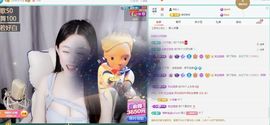 浮若若主播照片