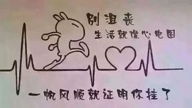 小温柔！！的图片
