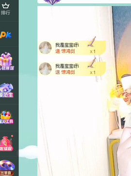 远扬、青青青青青青青的图片