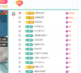 远扬、青青青青青青青的图片