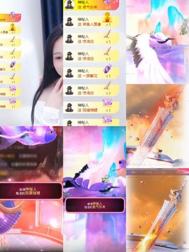 可馨✿休息两天主播照片