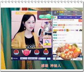 紫薇☆☆音乐频道主播照片