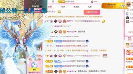 远扬兰兰❤️越来越好主播照片
