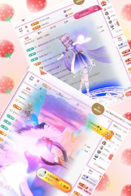 澜馨❤️休息主播照片