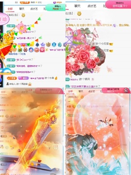 一心身体不适休的图片