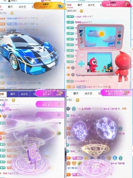 一心身体不适休的图片