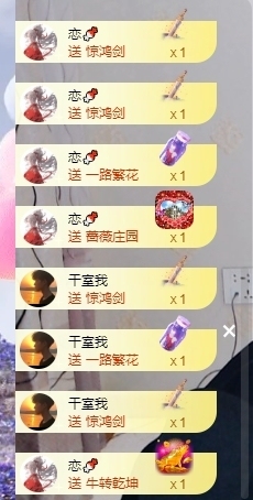 小软儿来咯~主播照片