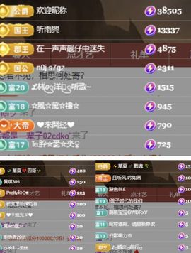 糖笑笑゛等风也等伱主播照片