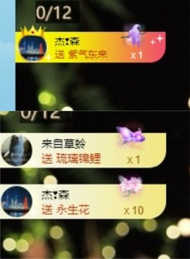 阿九休两天主播照片