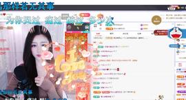 依芝の求百元榜的图片