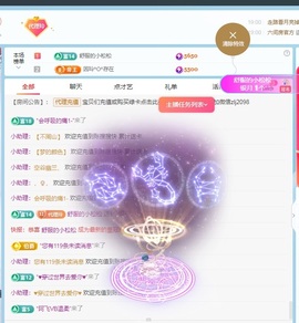 金牌代理❤玲儿❤的图片