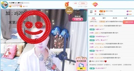 金牌代理❤玲儿❤的图片