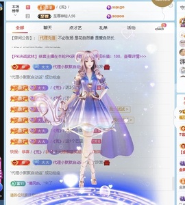 小小♥休主播照片