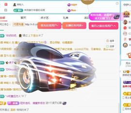 小甜贪财好色💕主播照片