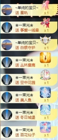 💙欣宝吖（暂休）主播照片