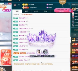 💙欣宝吖（暂休）主播照片