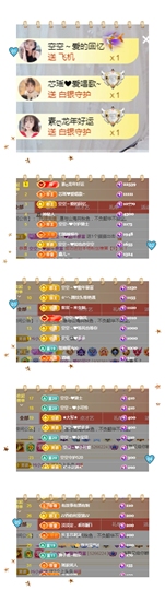 空空~❤在西安的图片