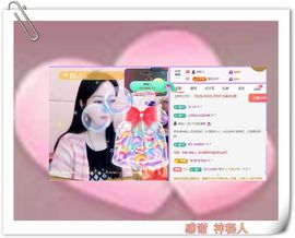 紫薇☆☆音乐频道主播照片