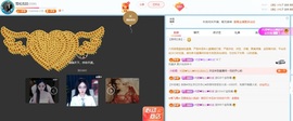 金牌代理❤玲儿❤的图片