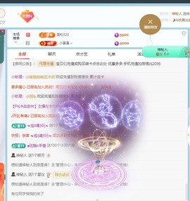 金牌代理❤玲儿❤的图片