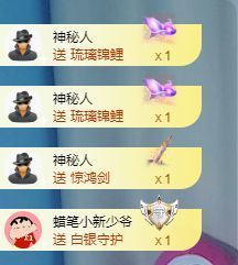 冉冉🍀好运来！的图片