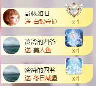 小明月，扶我我还能播主播照片