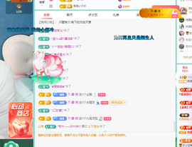 远扬、青青青青青青青的图片