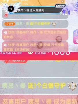 婷婷💕求升级的图片