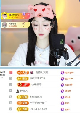 开朗！的图片