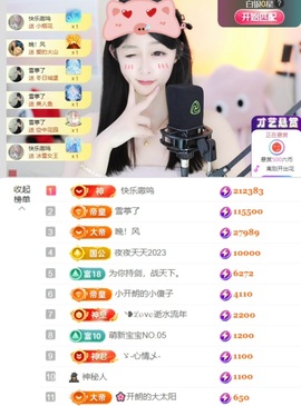开朗！的图片