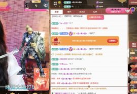 糖笑笑゛等风也等伱主播照片