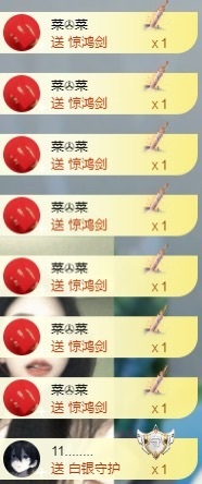 千寻-2687主播照片