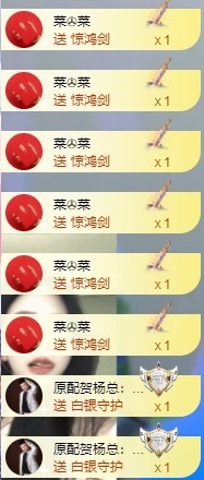 千寻-2687主播照片