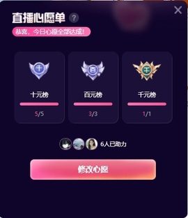 千寻-2687主播照片