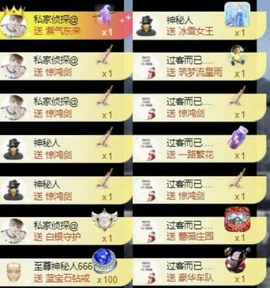 洋子～晚点见主播照片