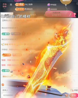 ╰つ〃薀昕🌷的图片