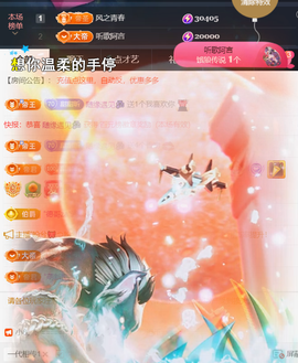 ╰つ〃薀昕🌷的图片