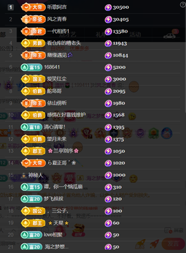 ╰つ〃薀昕🌷的图片