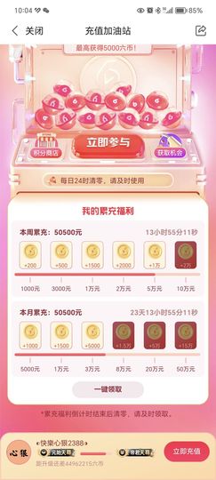 ◐心狠，2388◑主播照片
