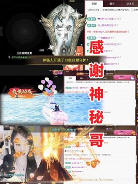 金麒麟安静唱歌🎤的图片