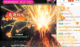 欣桐^c^主播照片